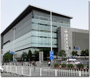 2017中國國際無損檢測(cè)與檢測(cè)儀器